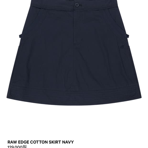RAW EDGE COTTON SKIRT NAVY