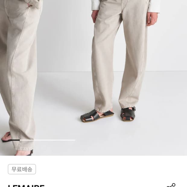 르메르 트위스트 벨티드 팬츠 36