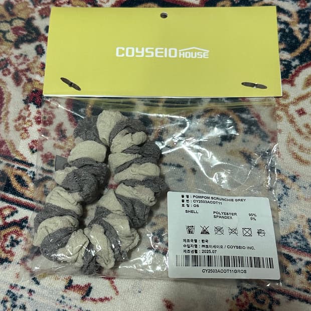 코이세이오 스크런치
