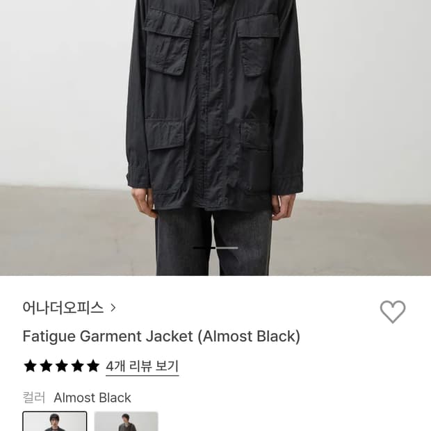 어나더오피스 fatigue garmnet jacket 1사이즈