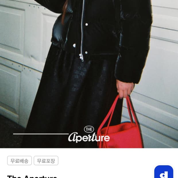 디에퍼처 The Aperture 패딩 (F 사이즈) 