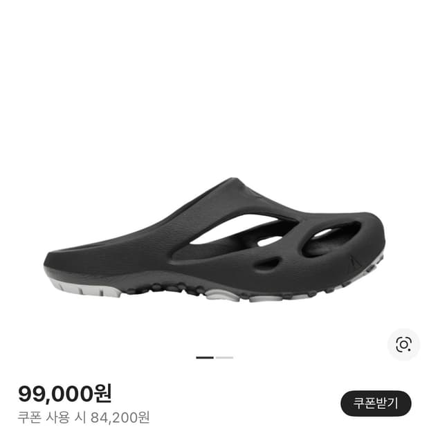 킨 샨티 블랙 [290]