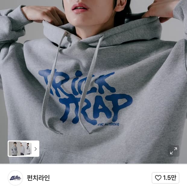 회색 크롭 후드티