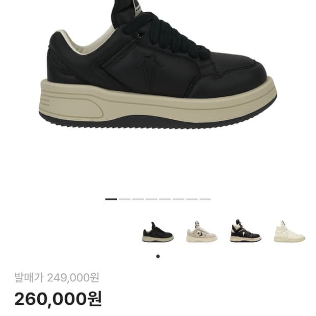 컨버스 다크쉐도우 터포웨폰 로우 300