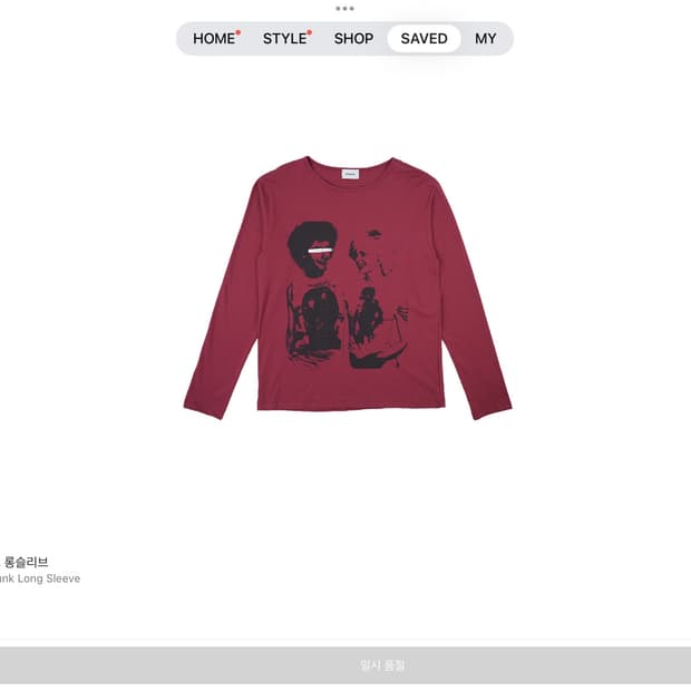 구매)스몰스튜핏툰즈 롱슬리브 구해요