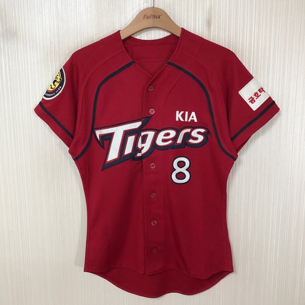 KBO 위팬 기아타이거즈 올드 원정유니폼/져지 85 #8 안치홍