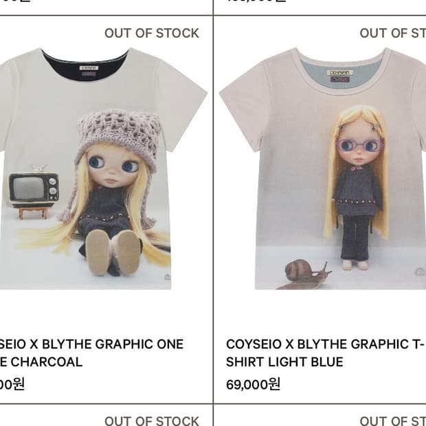 코이세이오 브라이스 원피스 파우치 구합니다 제발 ㅜㅜ