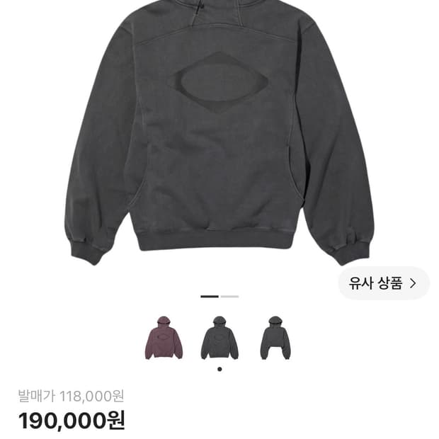 미스치프 롬버스 사이드 버튼 업 후드 워시드 차콜 M