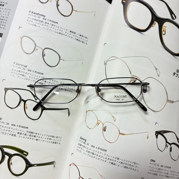 NAGOMI 일본 후쿠이 제작 티타늄 팔각 안경