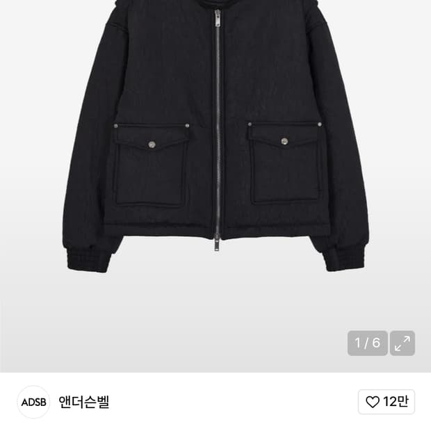 앤더슨벨 알렉 카라리스 숏패딩 xl