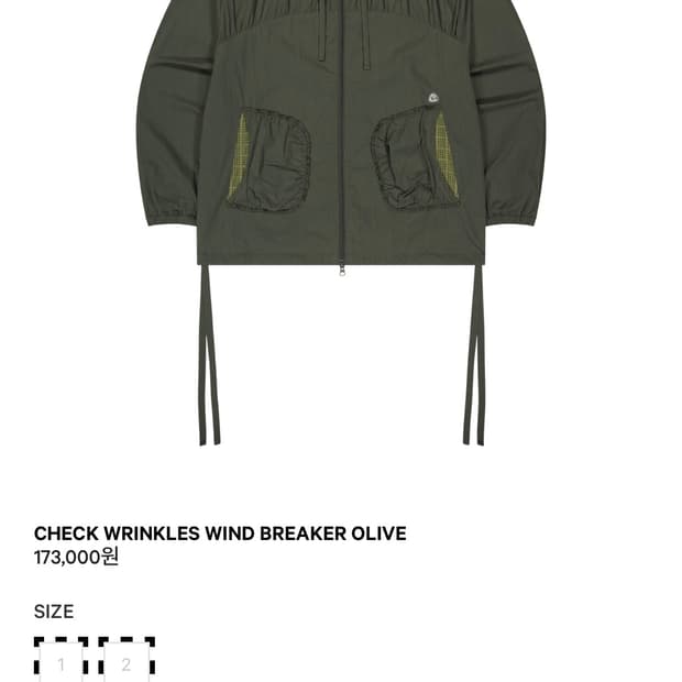 코이세이오 체크 윈드브레이커 올리브 2사이즈