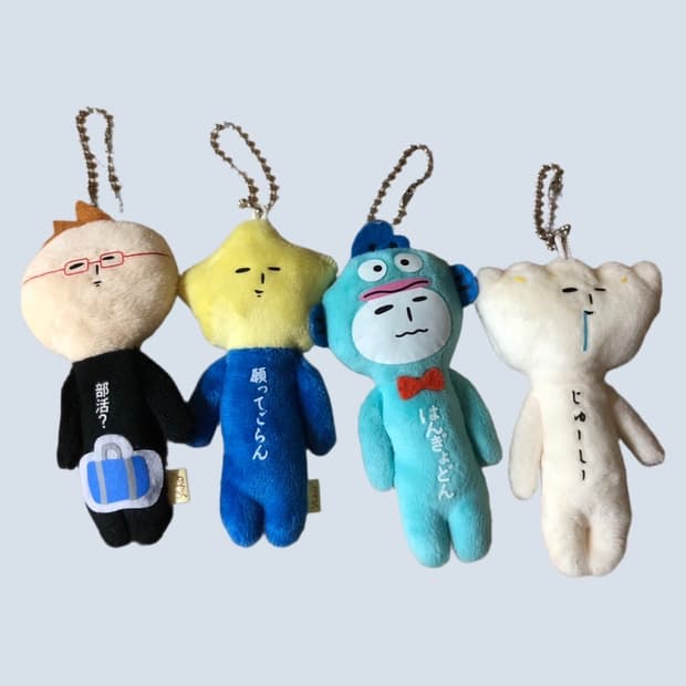 유키오 정품 일괄 판매