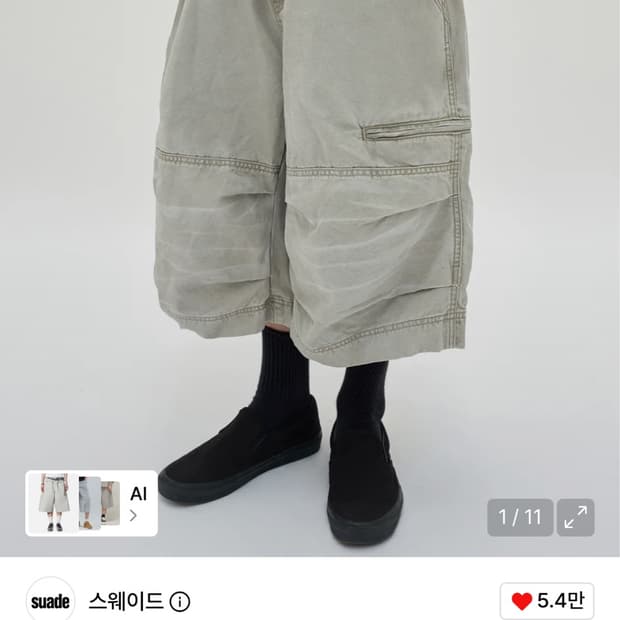 스웨이드 UTILITY CARGO SHORTS [GRAY]