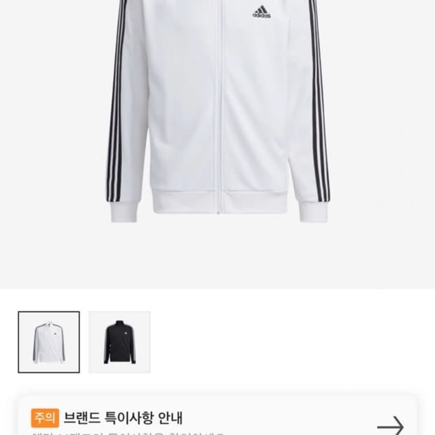 아디다스 3S 트랙탑 M