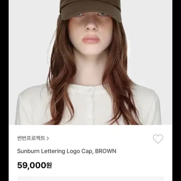 썬번프로젝트 볼캡