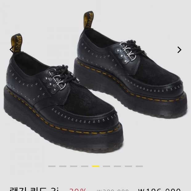 Dr. Martens 램지 쿼드 3i 3
