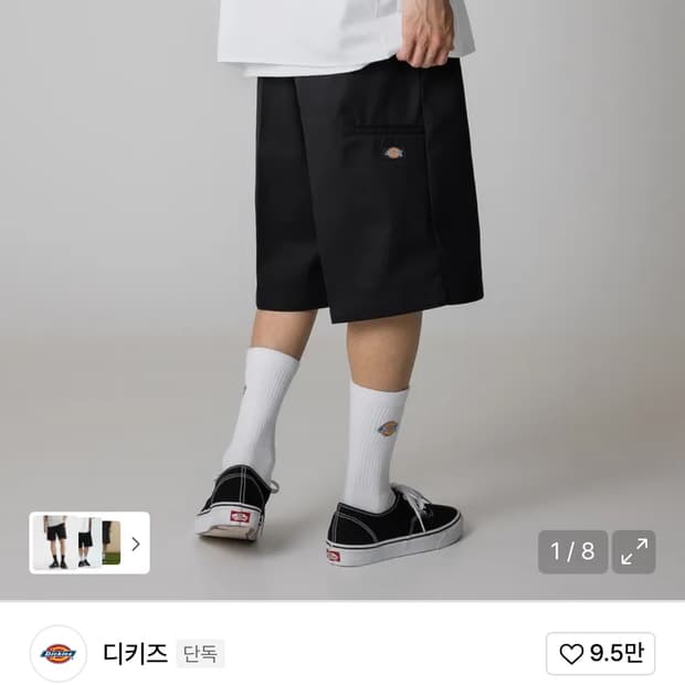 디키즈 워크 쇼츠 버뮤다 black