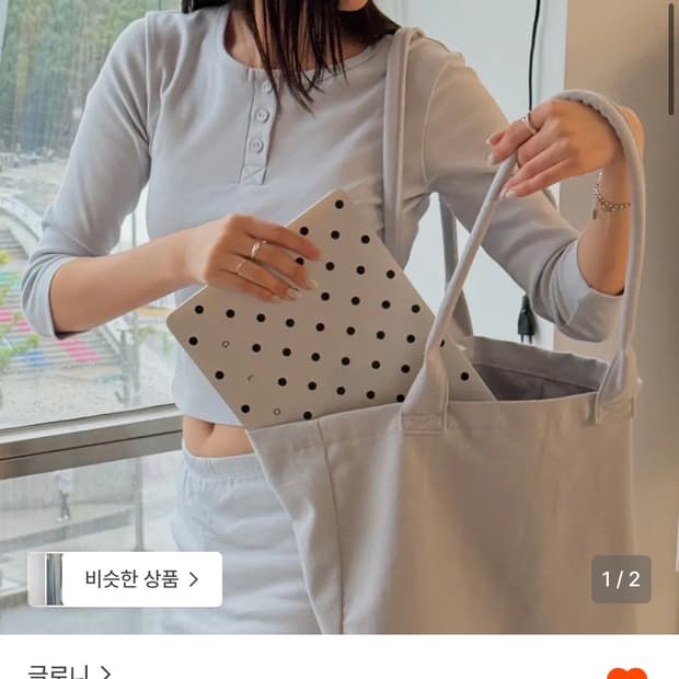 글로니 3/4 버튼 플라이 티셔츠 (코튼캔디) M사이즈