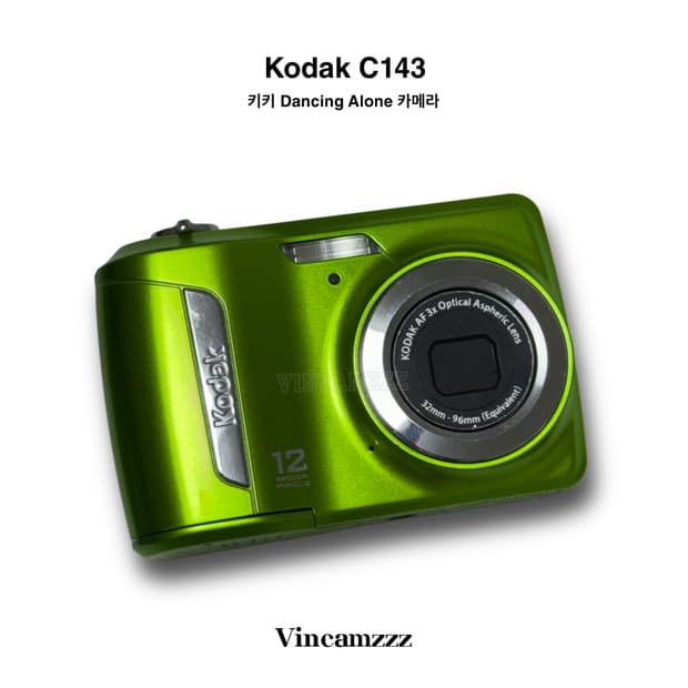 [키키카메라] Kodak 코닥 C143 디지털 카메라