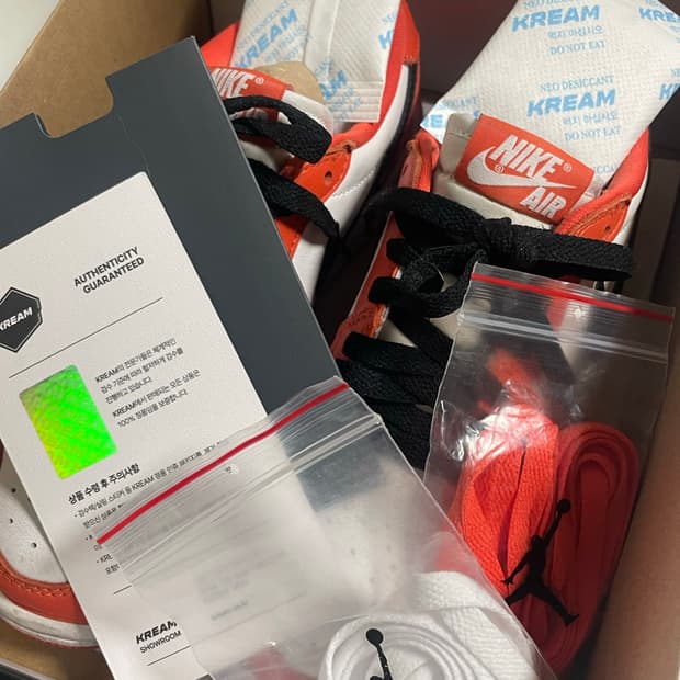 조던1 로우 스타피쉬 230