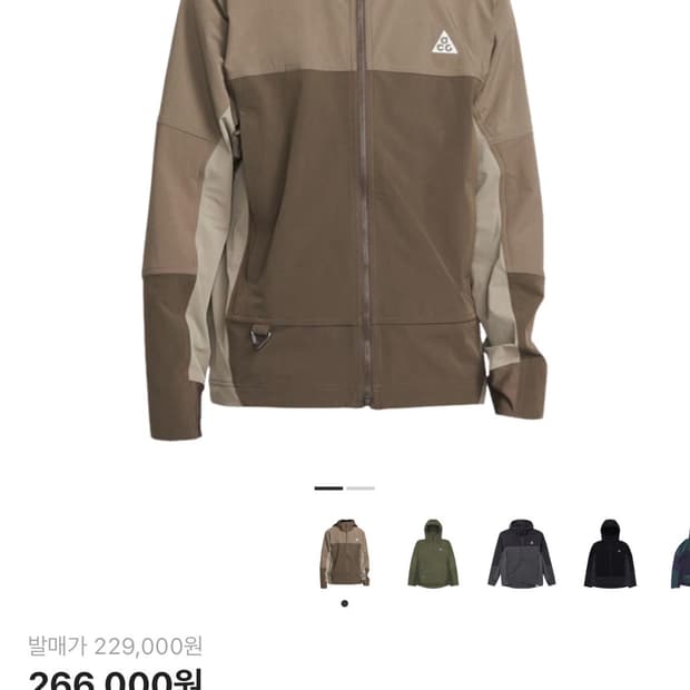 [M] 나이키 acg 썬페어러 자켓 아이언스톤 아시아