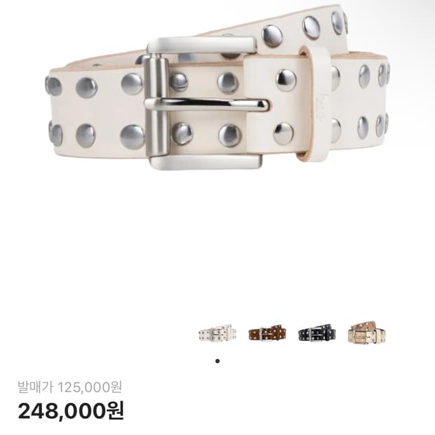 스투시  8볼 벨트 S-M