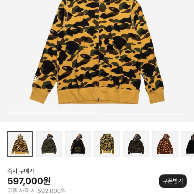 베이프 샤크후드 황계 XXL