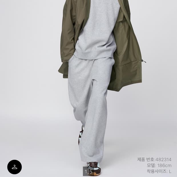 유니클로 C 스웨트 와이드 팬츠 그레이 L