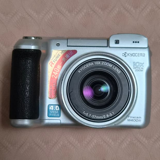 교세라 finecam m400r 빈티지디카
