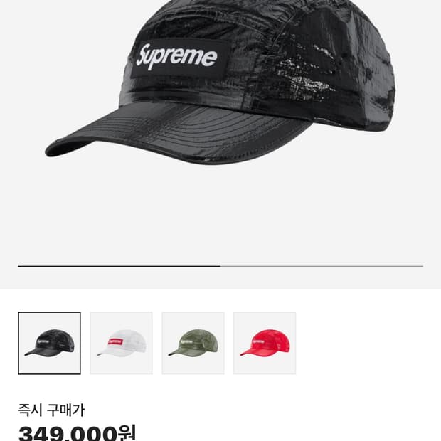 슈프림 글로스 캠프캡