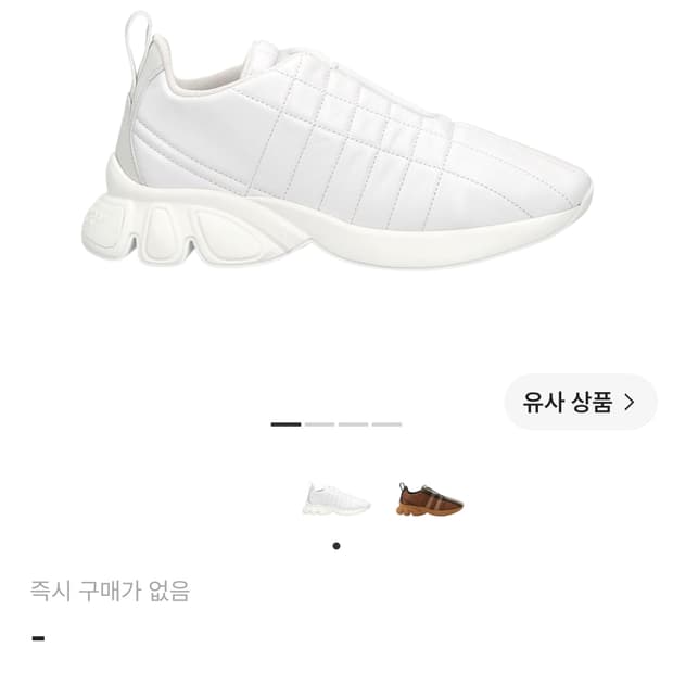 버버리 퀼티드 레더 클래식 스니커즈 옵틱 화이트
