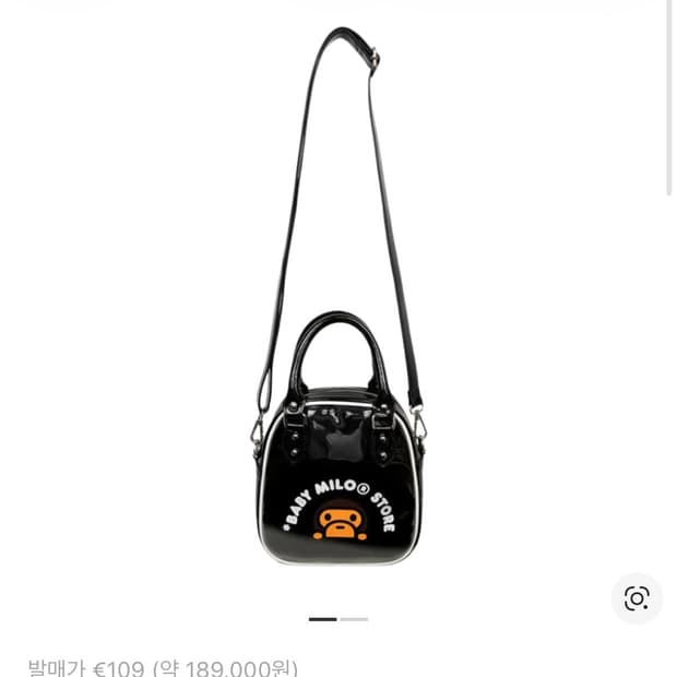 베이프 베이비마일로 볼링타스 블랙