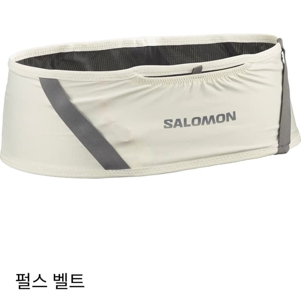 살로몬 펄스 러닝벨트