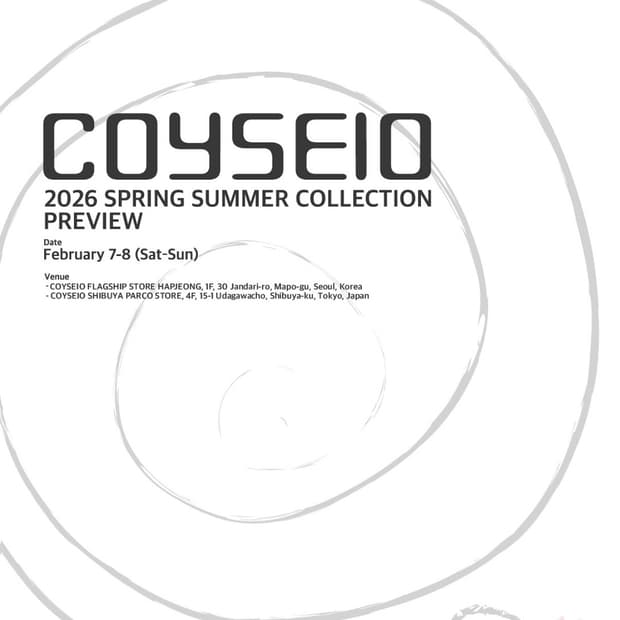 코이세이오 대리구매 합니다