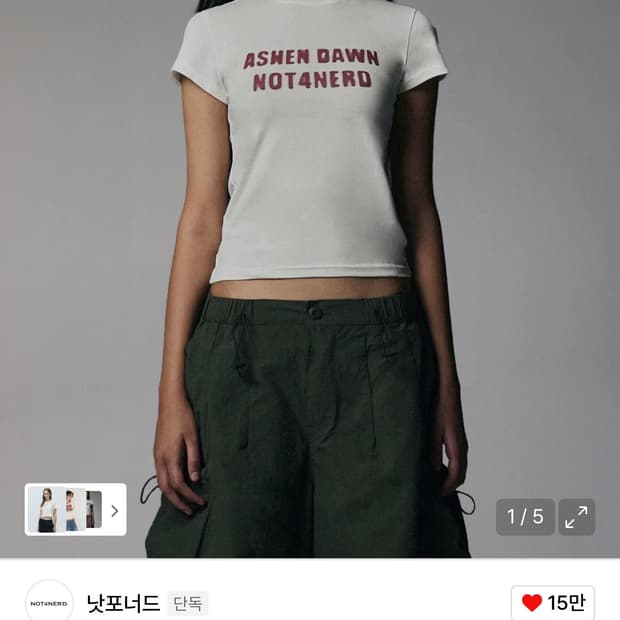 낫포너드 W Ashen Dawn 로고 반팔 티셔츠
