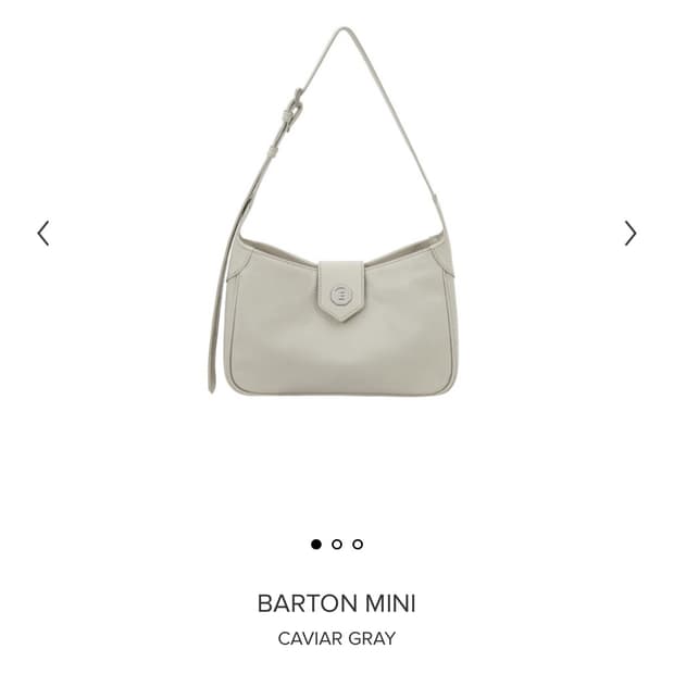 미닛뮤트 바톤미니 캐비어 그레이 