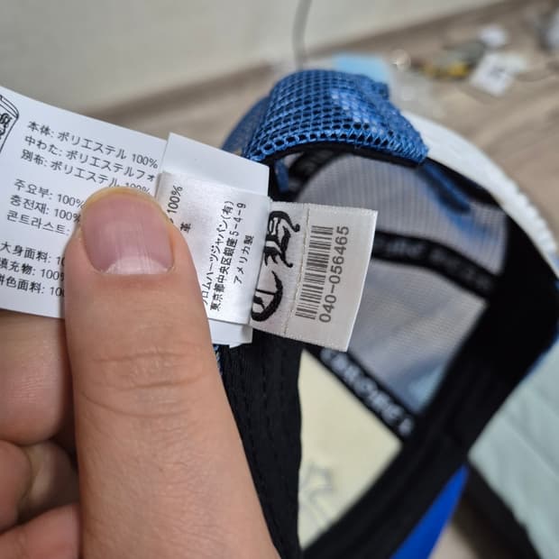 [OS] 크롬하츠 세메터리 패치 블루 캡 모자