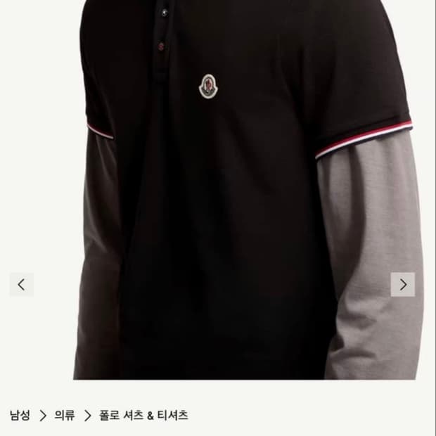 XL/ 몽클레어 삼선트리밍 와펜패치 폴로 반팔