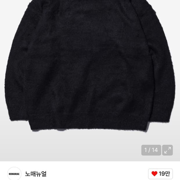 노메뉴얼 / 모헤어 니트 /PLAIN MOHAIR KNIT - BLACK