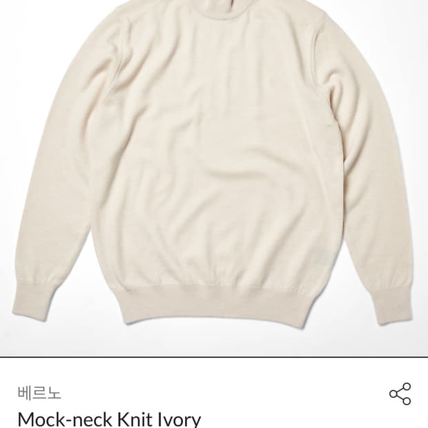 베르노 엑스트라 파인 메리노울 모크넥 니트 3컬러 XL