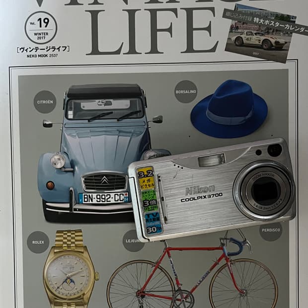 📸✨ 니콘 쿨픽스 3700 디지털카메라 판매합니다 ✨📸