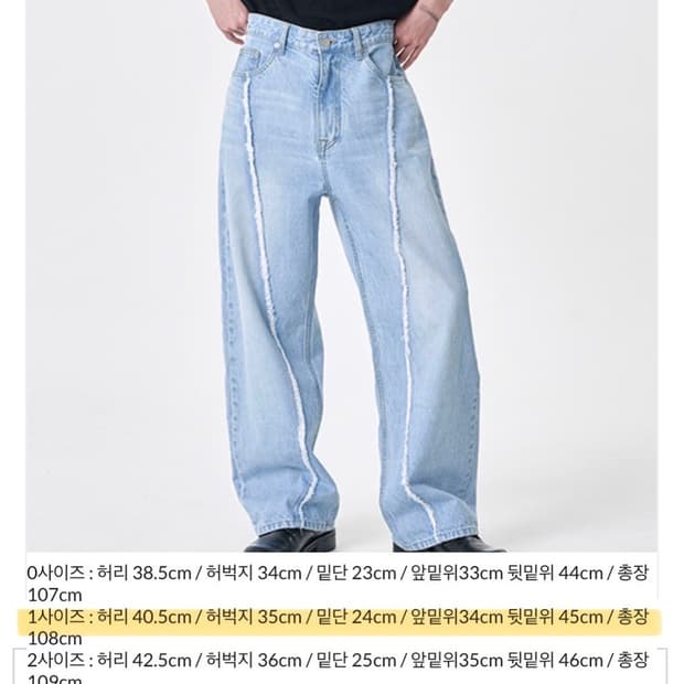 NOUN 노운 연청 wave cut denim pants 1사이즈