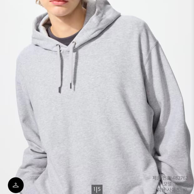 유니클로 후드 스웨트풀파카 그레이 S