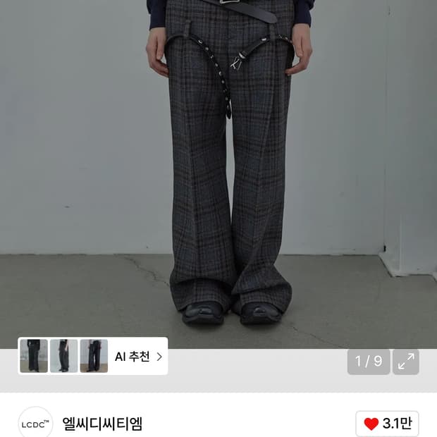 LCDC BELTED TAILORED TROUSERS_CHECKED 
