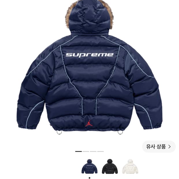 🏀 Supreme x Jordan Fur Puffer Jacket na