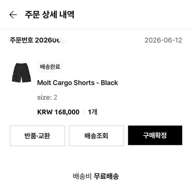 새상품 MSC) molt cargo short black size 2