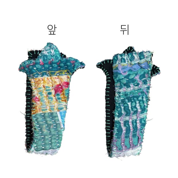 userin TUCK PATCH 터크 패치 2개