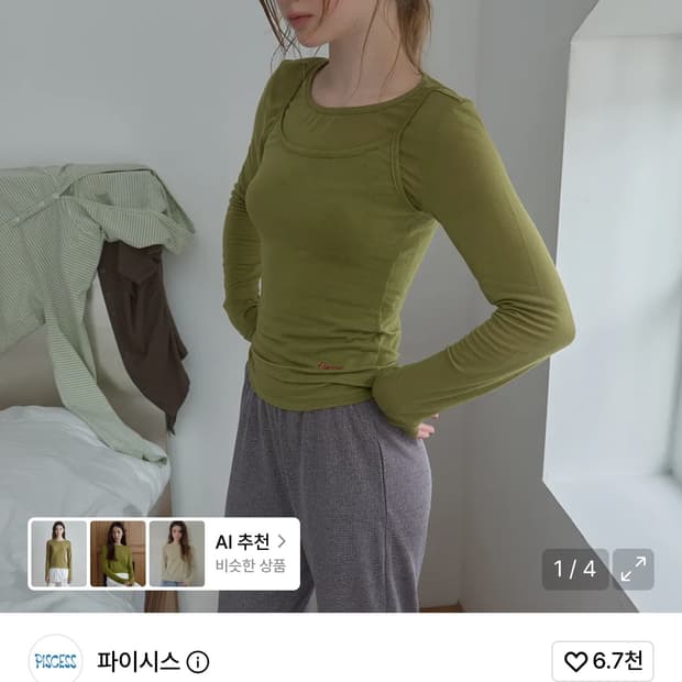 파이시스 슬리브리스 레이어드 티 올리브그린