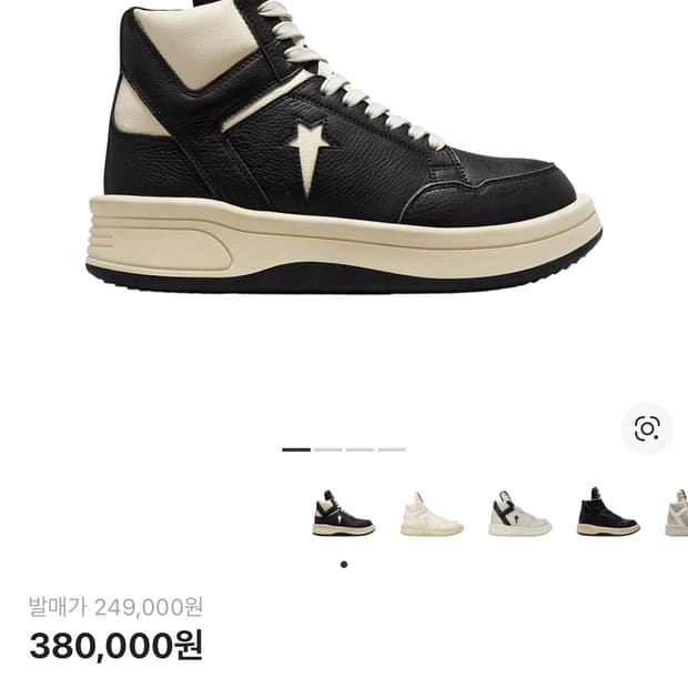 릭 다크쉐도우 터보웨폰 270