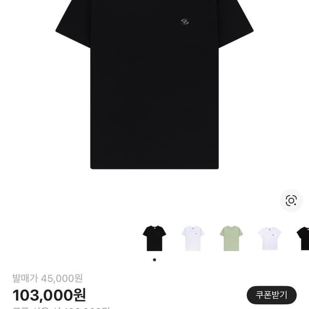 산산기어 티셔츠